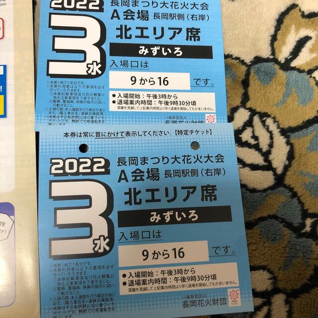 長岡花火大会8月3日長岡駅側右岸有料席2枚 - イベント