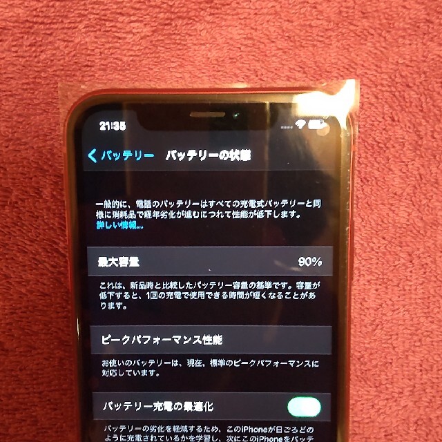 iPhone(アイフォーン)の☆彡超レア iPhone xr 128gb 赤 未だios14.5.1 スマホ/家電/カメラのスマートフォン/携帯電話(スマートフォン本体)の商品写真