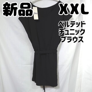 ジーユー(GU)の新品 オンライン限定 GU ベルテッドチュニックブラウス 黒 XXL(シャツ/ブラウス(半袖/袖なし))