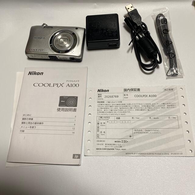 Nikon COOLPIX A 100 SILVER 値下げ交渉あり50倍デジタルズーム倍率