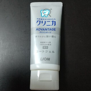 ライオン(LION)のクリニカ　アドバンテージ　コートジェル(口臭防止/エチケット用品)