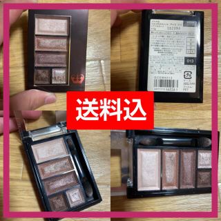 リンメル(RIMMEL)のリンメル ショコラスウィートアイズ 013(アイシャドウ)