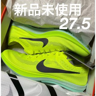 ナイキ(NIKE)の【セブさま専用】27.5 ナイキ DRAGONFLY ドラゴンフライ ボルト(陸上競技)