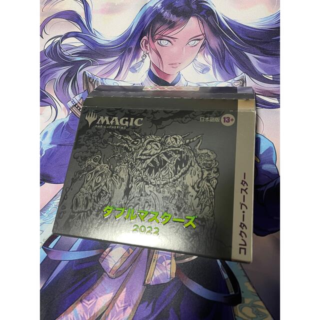 MTG ダブルマスターズ 2022 コレクター ブースター-