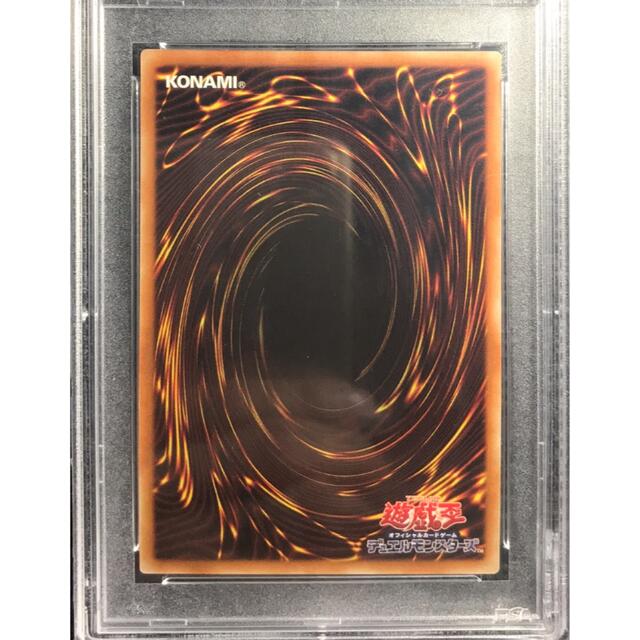 遊戯王 - はな様専用 遊戯王 閃刀姫カイナ 20thシークレット PSA10の