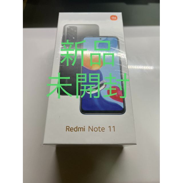 シャオミ新品未開封　Xiaomi Redmi note 11 Star Blue