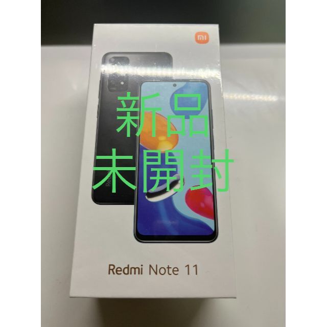 新品未開封　Xiaomi Redmi note 11 Twilight Blueトワイライトブルー