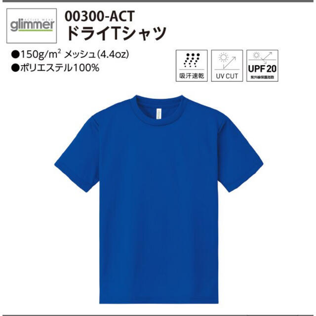 ブラック6Lドライ半袖Tシャツ 無地メンズ大きいサイズ メンズのトップス(Tシャツ/カットソー(半袖/袖なし))の商品写真