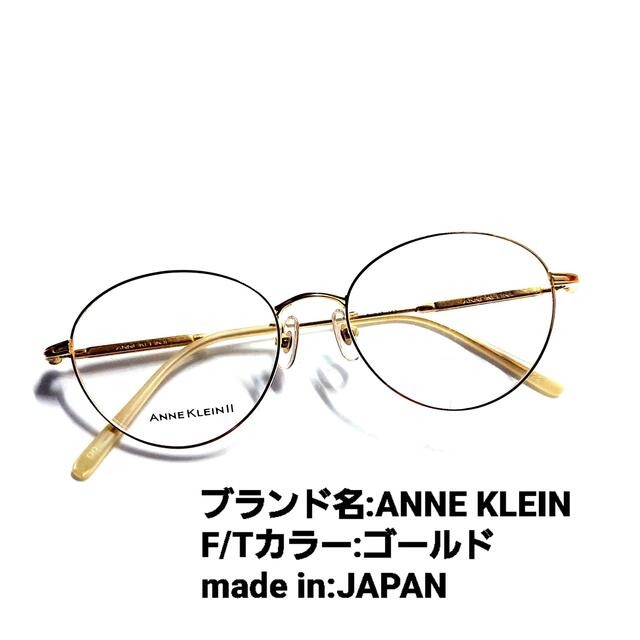 ANNE KLEIN(アンクライン)のNo.1021メガネ　ANNE KLEIN【度数入り込み価格】 レディースのファッション小物(サングラス/メガネ)の商品写真