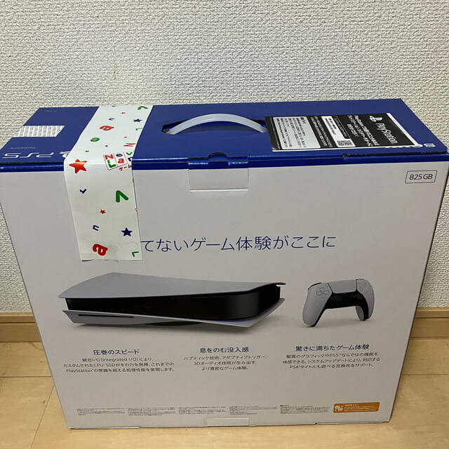 PlayStation5 ディスクドライブ搭載モデル CFI-1100A01 PlayStation5 ディスクドライブ搭載モデル CFI-1100A01