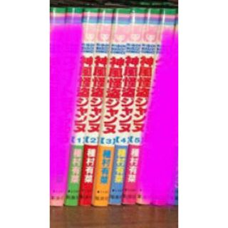 nana様専用⭐︎神風怪盗ジャンヌ1-5巻(少女漫画)