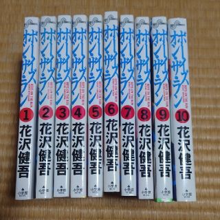 ボーイズオンザラン　全巻　セット(全巻セット)