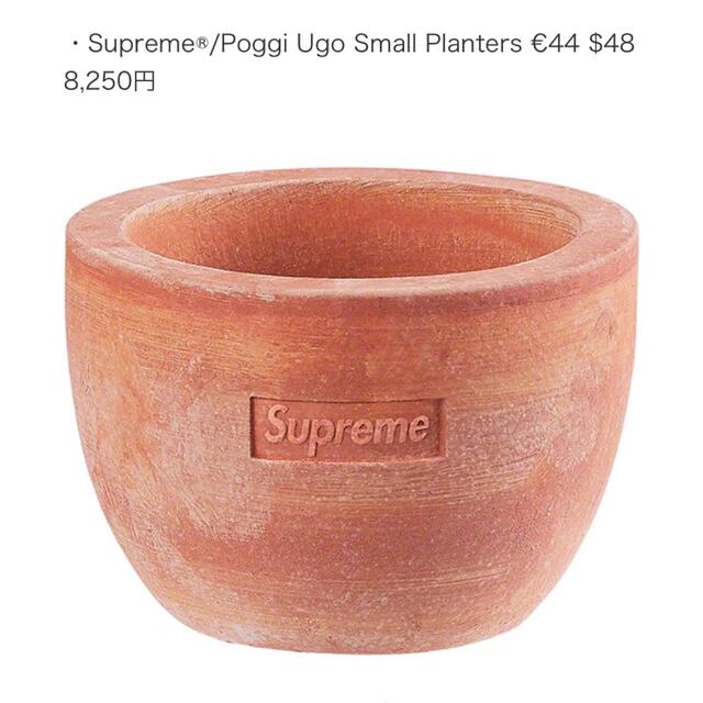 Supreme(シュプリーム)のSupreme Poggi Ugo Small Planters 鉢 ハンドメイドのフラワー/ガーデン(プランター)の商品写真