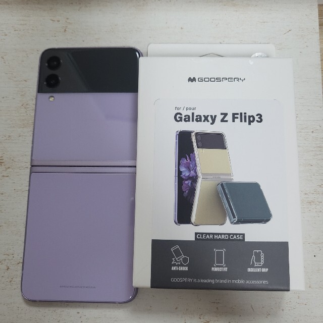 Galaxy Z Flip3 5G ラベンダー 256GB SIMフリー