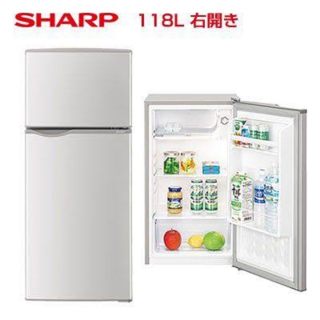 冷蔵庫 2ドア 118L 右開き シャープ SHARP SJ-H12Y-S ひとり暮らしサイズ 小型冷蔵庫 小型 新生活 2015年製  冷蔵庫・冷凍庫