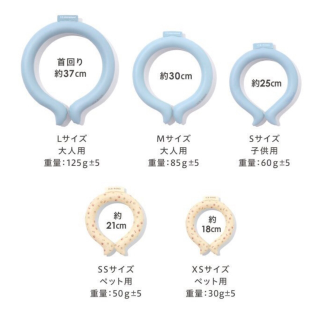 アイスリング　suo Mサイズ　ライトグレー　新品未開封　アイスリング 6