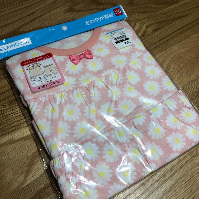 西松屋(ニシマツヤ)のピンク　白の花柄　パジャマ キッズ/ベビー/マタニティのキッズ服女の子用(90cm~)(パジャマ)の商品写真