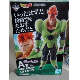 バンダイ(BANDAI)の【日本頑張れセール！！】一番くじ　ドラゴンボール人造人間　A賞　16号(フィギュア)