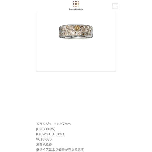 カシケイ メランジェ ダイヤモンド リング 13号 0.50ct K18PG/WG(18金 ピンク/ホワイトゴールド)