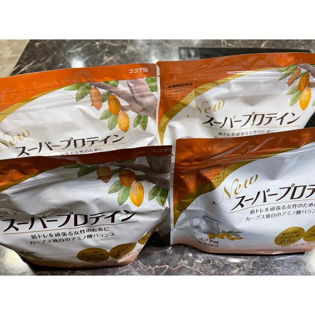 3袋 スーパープロテイン ブルーベリー味 レモン味-