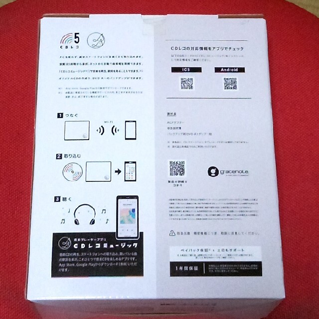 CDレコ I-O DATA CD-5WW | hospitaldeyumbo.gov.co