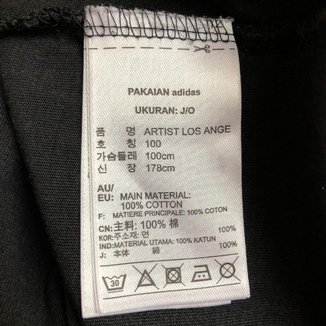 adidas(アディダス)のadidas（アディダス） チャコールグレー 近未来 トレフォイル 半袖Tシャツ メンズのトップス(Tシャツ/カットソー(半袖/袖なし))の商品写真