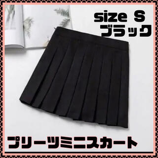 プリーツスカート　ブラック　黒　Ｓ　コスプレ　韓国　(ミニスカート)
