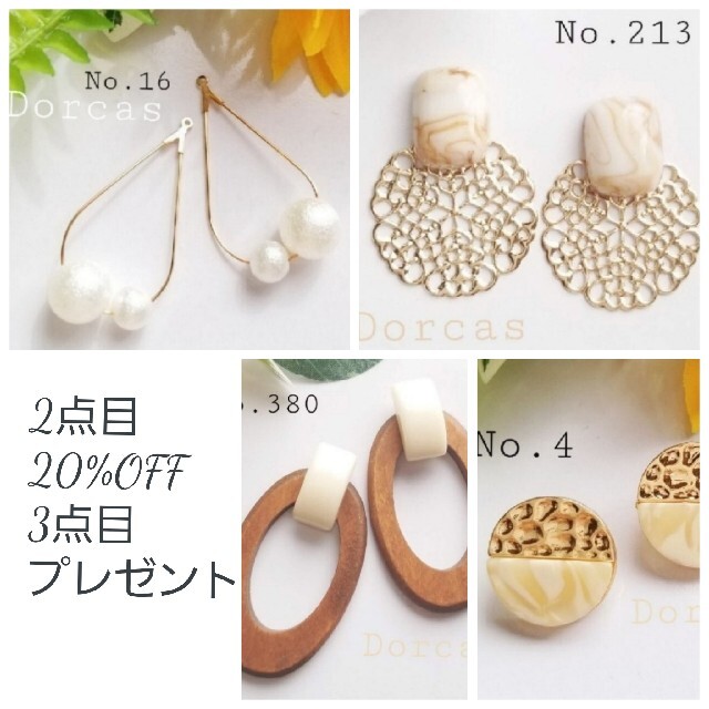 aya様　専用出品　handmade　Pierce　Earring ハンドメイドのアクセサリー(ピアス)の商品写真