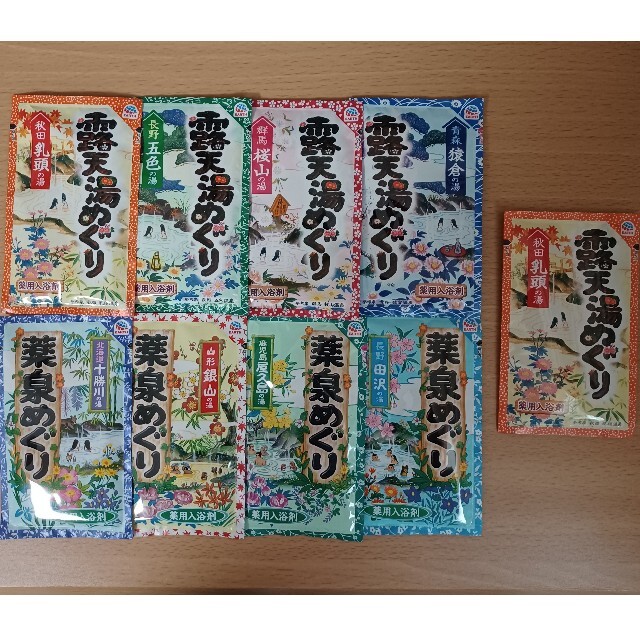 アース製薬(アースセイヤク)の【501円均一】計9個 入浴剤お得セット 露天湯めぐり 薬泉めぐり コスメ/美容のボディケア(入浴剤/バスソルト)の商品写真