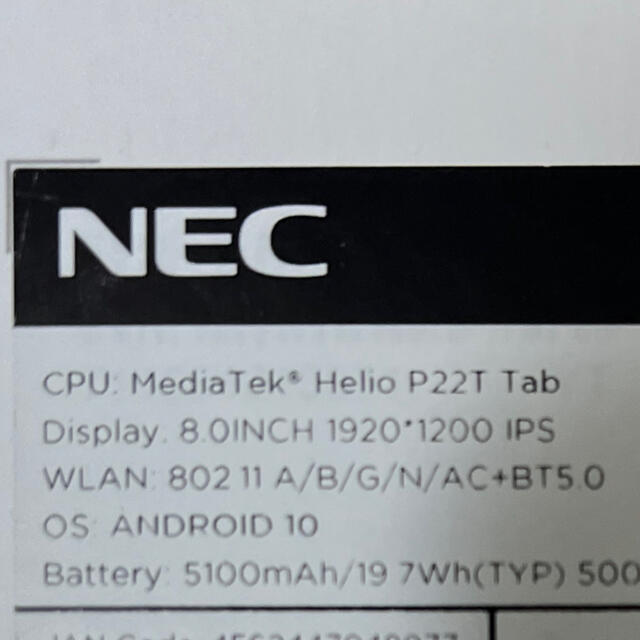 NEC(エヌイーシー)のNEC PC-TAB08F01 シルバー LAVIE Tab E 8型 3GB/ スマホ/家電/カメラのPC/タブレット(タブレット)の商品写真