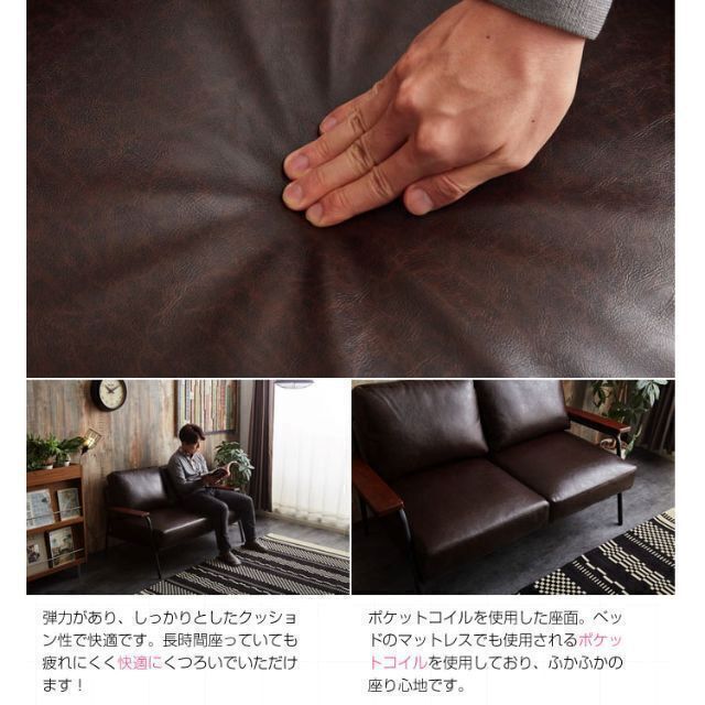 在庫あお得 ヴィンテージ溢れるお洒落なデザイン☆2人掛けソファ☆全2