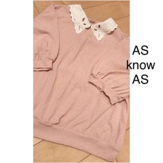 アズノゥアズピンキー(AS KNOW AS PINKY)のAS know AS トップス(カットソー(半袖/袖なし))