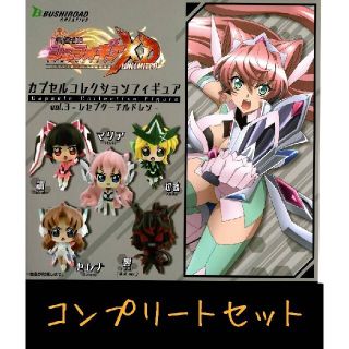 戦姫絶唱シンフォギアXD UNILIMITED　カプセルコレクションフィギュア(アニメ/ゲーム)