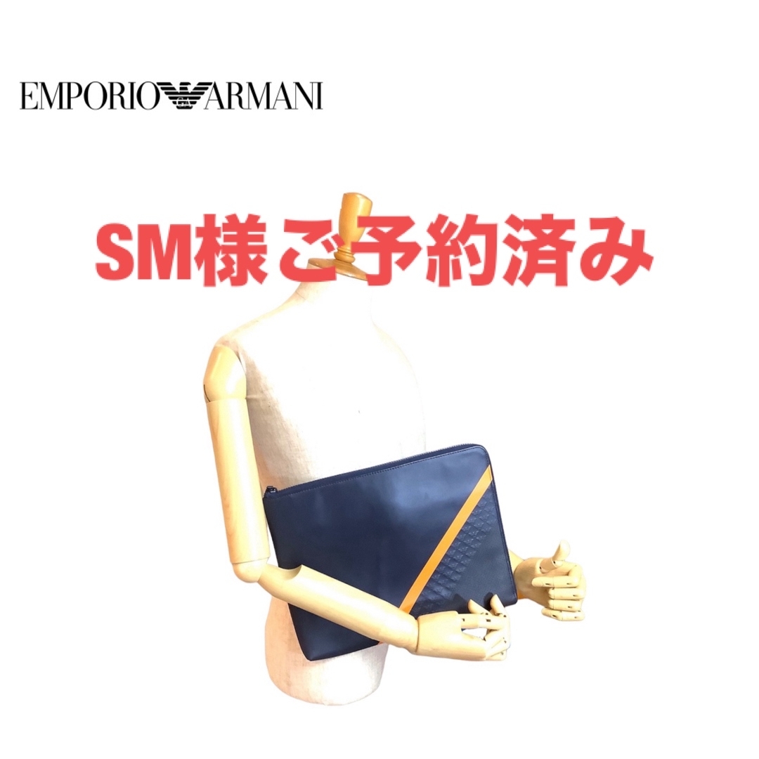 メンズEmporio Armani エンポリオ アルマーニ クラッチバッグ✨希少✨