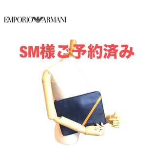 エンポリオアルマーニ(Emporio Armani)のEmporio Armani エンポリオ アルマーニ クラッチバッグ✨希少✨(その他)