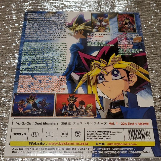 新品ケース交換済 遊戯王 デュエルモンスターズ DVD全56巻 全巻セット