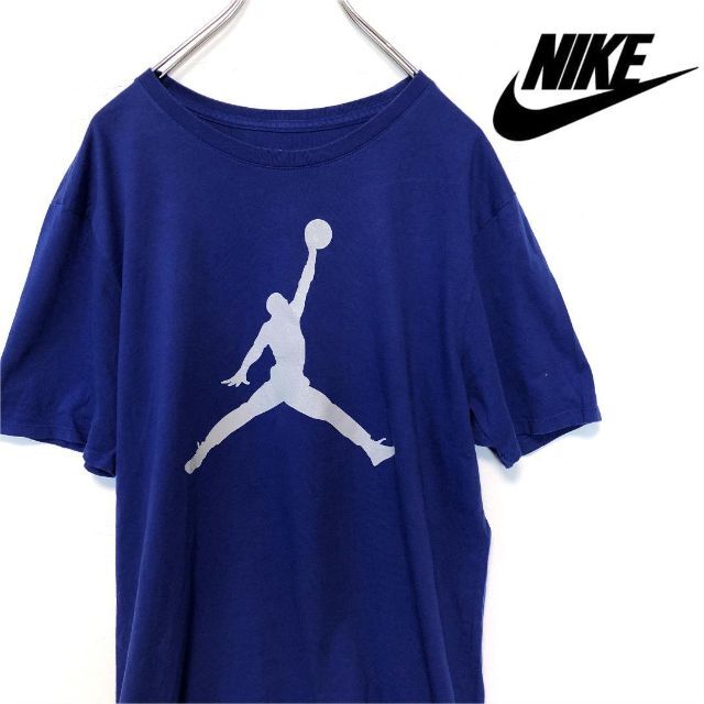 NIKE(ナイキ)のNIKE（ナイキ）ジャンプマン JUMPMAN エンボスプリント 青 Tシャツ メンズのトップス(Tシャツ/カットソー(半袖/袖なし))の商品写真