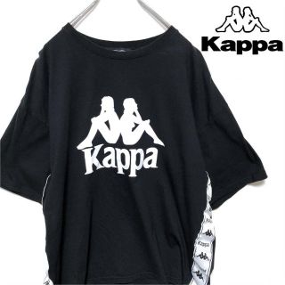 カッパ(Kappa)のKappa（カッパ）ビッグシルエット　ビッグロゴ　サイドテープロゴ　ブラック(Tシャツ/カットソー(半袖/袖なし))