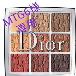 ディオール(Dior)のdior ディオール バックステージ アイシャドウ パレット 003 アンバー(アイシャドウ)