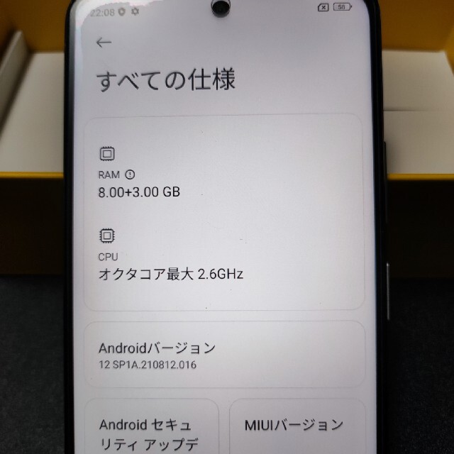 ANDROID(アンドロイド)のxiaomi Poco X3GT 5G 8GB128GB  グローバル ホワイト スマホ/家電/カメラのスマートフォン/携帯電話(スマートフォン本体)の商品写真