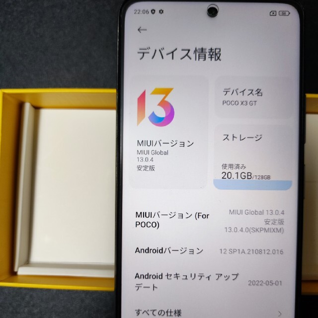 ANDROID(アンドロイド)のxiaomi Poco X3GT 5G 8GB128GB  グローバル ホワイト スマホ/家電/カメラのスマートフォン/携帯電話(スマートフォン本体)の商品写真