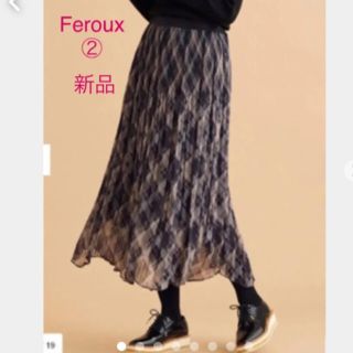 フェルゥ(Feroux)の 最終SALE  Feroux  プリーツロングスカート②(ロングスカート)