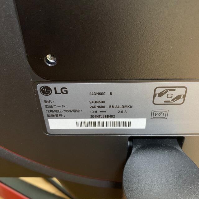 LG Electronics(エルジーエレクトロニクス)のLG フレームレス ゲーミングモニター UltraGear 24GN600-B  スマホ/家電/カメラのPC/タブレット(ディスプレイ)の商品写真