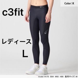 品質保証新品 C3fit レディースLの通販 by COCO's shop|シースリー 【爆売りセール開催中!】 C3fit フォーカスサポート タイツ レディース L ランニング