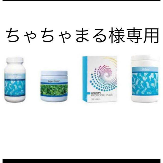 ちゃちゃまる様専用 クレンズパック、7点セット 予約特典 vivacf.net