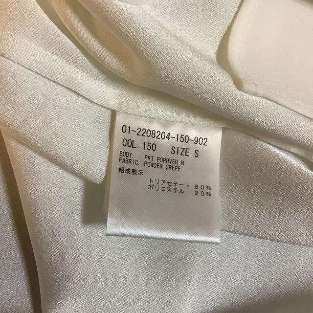 新品 theory今季 22SS スキッパーシャツ 白 トップス 新品 theory今季 22SS スキッパーシャツ 白 トップス