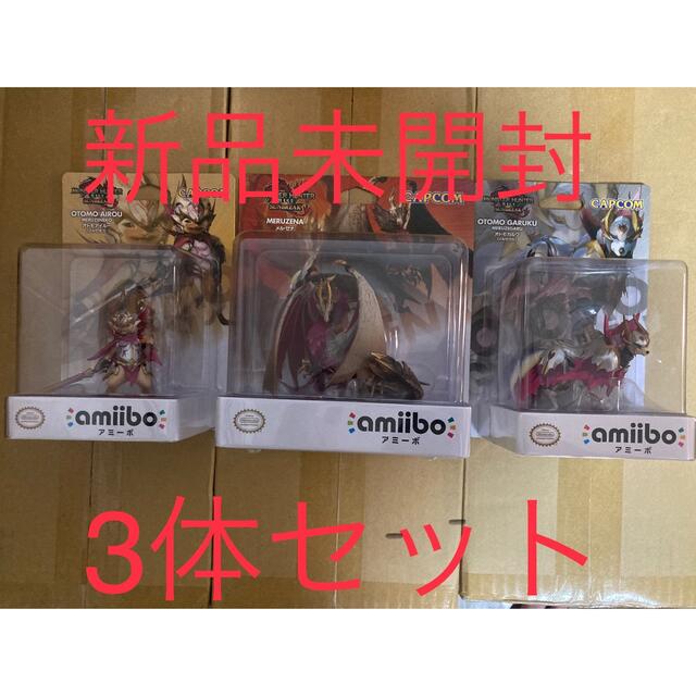 【新品未開封 】モンスターハンターライズ サンブレイク amiibo 3種セット