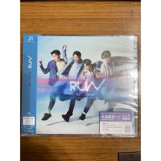 ジャニーズ(Johnny's)の【新品・未開封】RUN SexyZone 初回限定盤A(ポップス/ロック(邦楽))