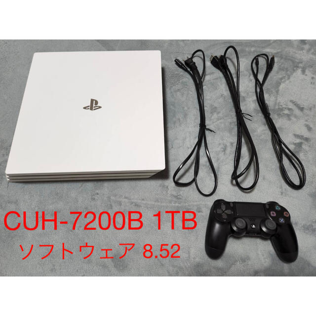 【値下げ】PS4 Pro CUH-7200B 1TB