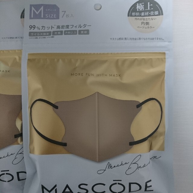 MASCODE  マスコード 3D モカブラウン  Mサイズ 3袋新品未開封品 インテリア/住まい/日用品の日用品/生活雑貨/旅行(日用品/生活雑貨)の商品写真